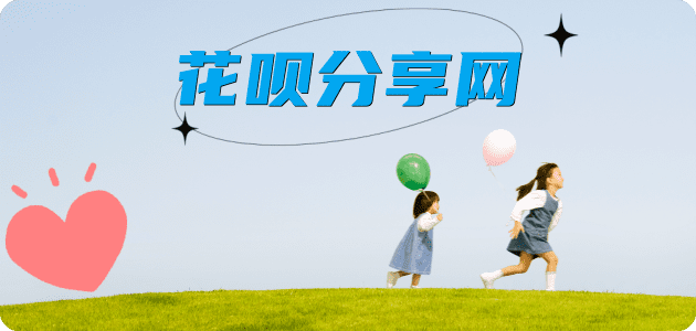 南昌抚顺信用卡接单平台☀️诚信信用卡24小时在线靠谱商家推荐